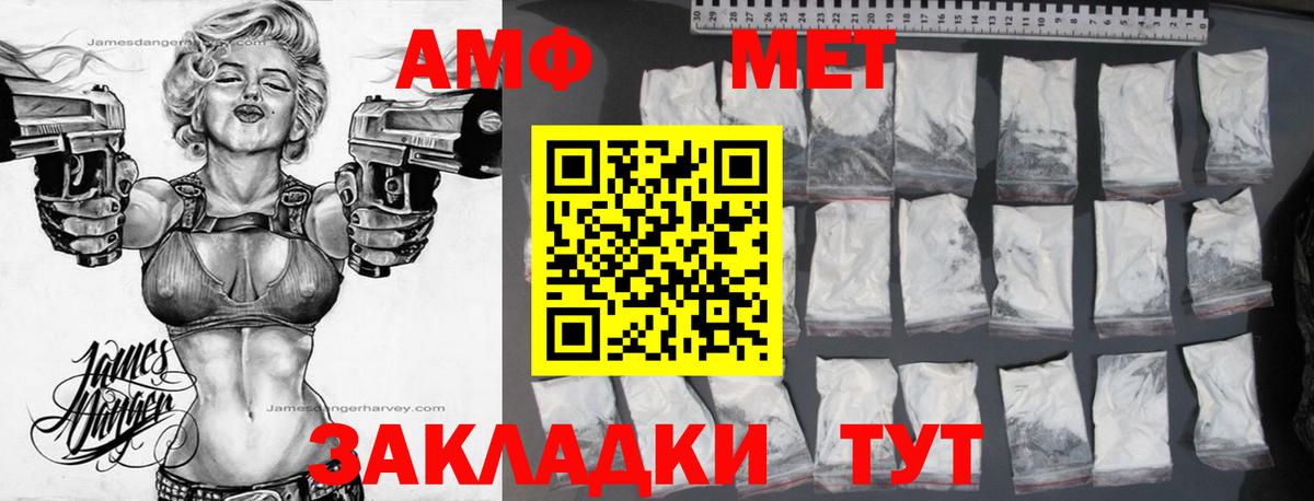 АМФ 97%  Вход с VPN  АМФ  Татарск 