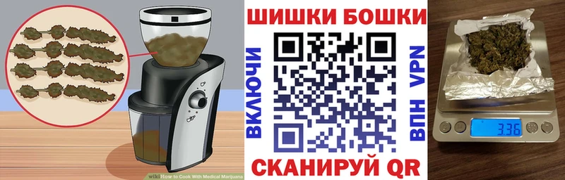 Еда ТГК конопля  Татарск 