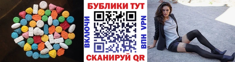 Ecstasy DUBAI  дарнет шоп  blacksprut ссылки  Татарск 