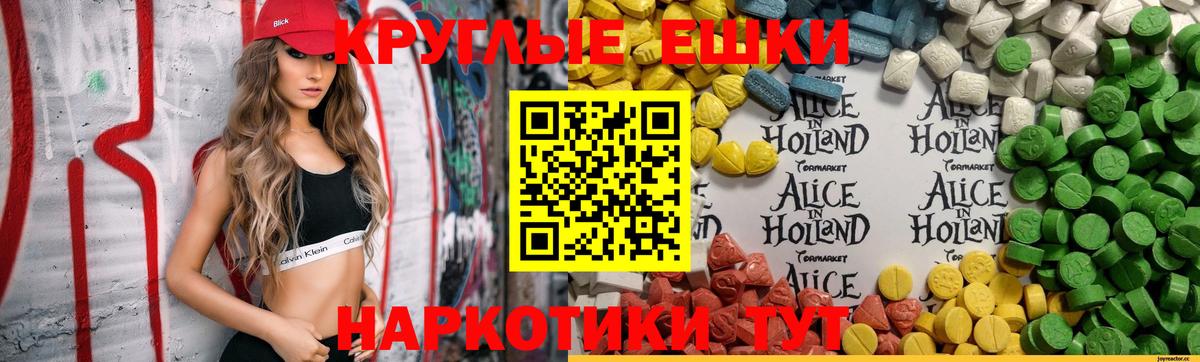 ЭКСТАЗИ Punisher Татарск
