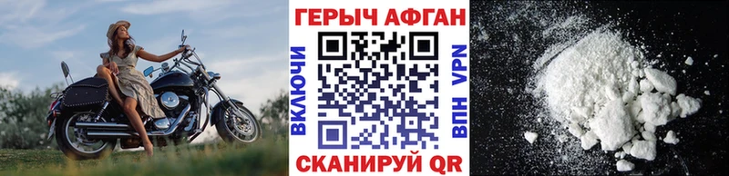 закладка  Татарск  ГЕРОИН гречка 