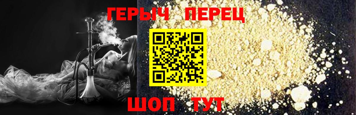 Героин Афган Татарск