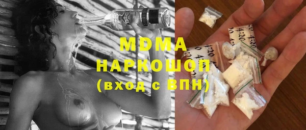 мяу мяу кристалл Алексеевка