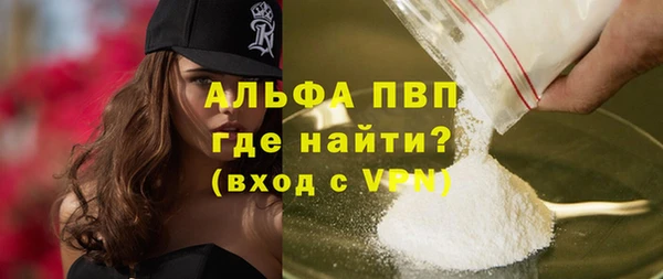 скорость mdpv Наволоки