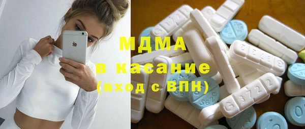 мяу мяу кристалл Алексеевка