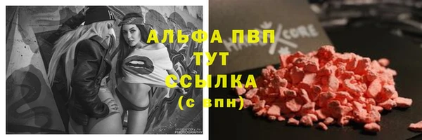 герыч Абдулино
