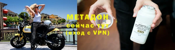 герыч Абдулино
