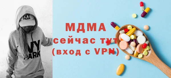 мяу мяу кристалл Алексеевка