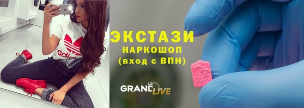 мяу мяу кристалл Алексеевка
