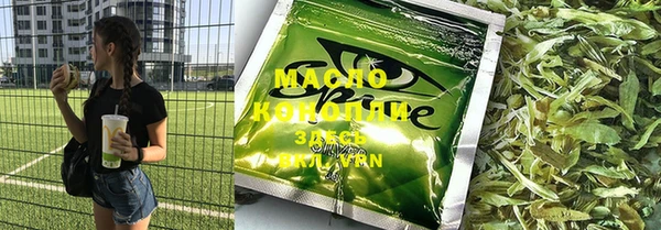 мяу мяу кристалл Алексеевка