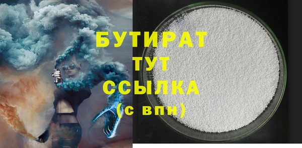 бошки Абинск