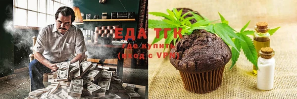 кокаин премиум Навашино