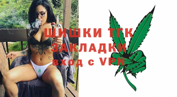 бошки Абинск