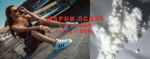 кокаин Алексин