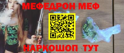 стаф Волгодонск