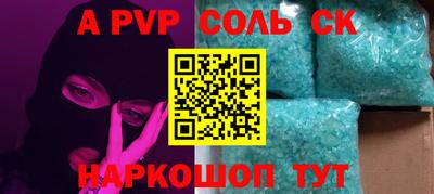 стаф Волгодонск