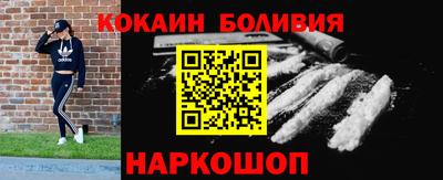 стаф Волгодонск