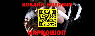 кристаллы Волжский
