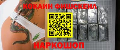 кристаллы Волжский