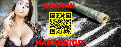 стаф Волгодонск