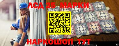 кристаллы Волжский