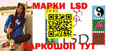 кристаллы Волжский