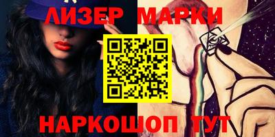 кристаллы Волжский