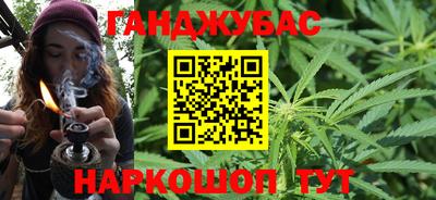 кристаллы Волжский