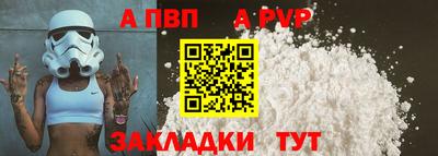 стаф Волгодонск