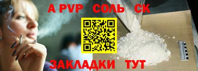 мдпв Волжск