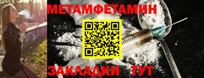 стаф Волгодонск