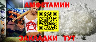 стаф Волгодонск