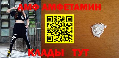 кристаллы Волжский