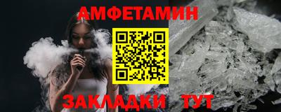 стаф Волгодонск