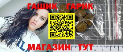 кристаллы Волжский