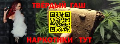 кристаллы Волжский