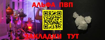 стаф Волгодонск