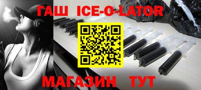 стаф Волгодонск