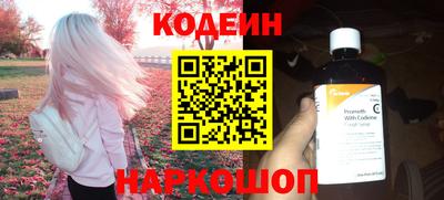 кристаллы Волжский
