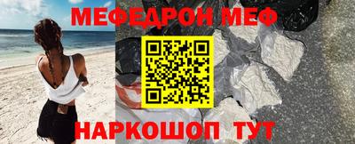 кристаллы Волжский