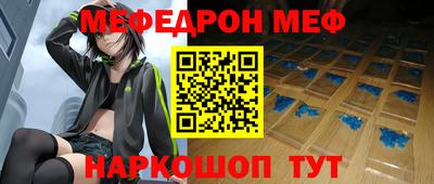 стаф Волгодонск