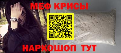 кристаллы Волжский