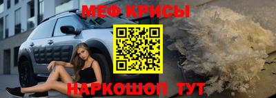 кристаллы Волжский