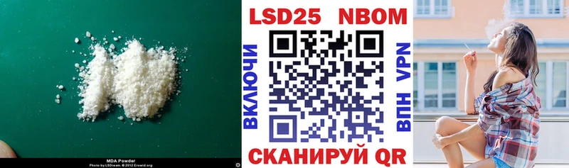купить наркотик  Татарск  Лсд 25 экстази кислота 