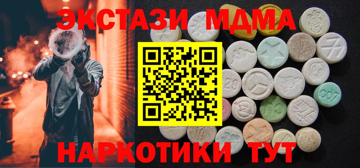МДМА VHQ Татарск