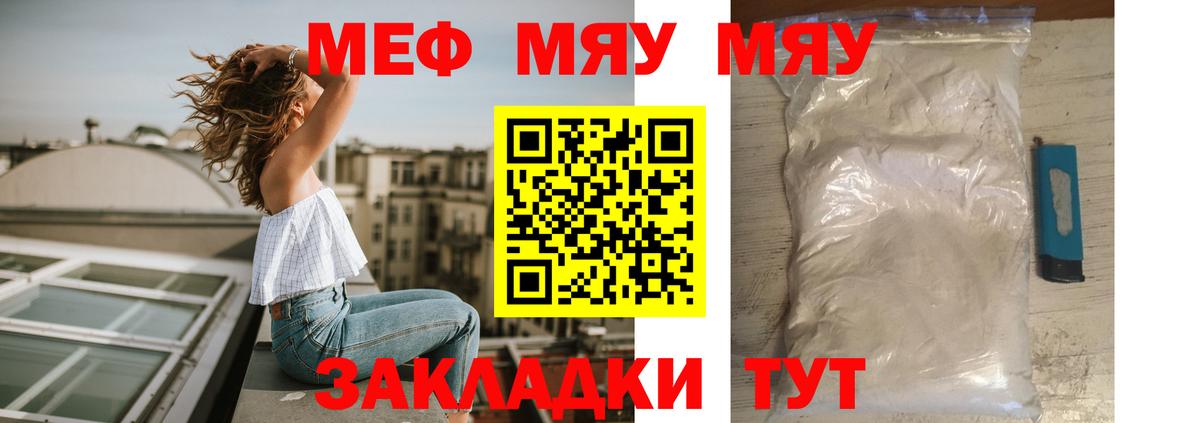 МЕФ  Татарск