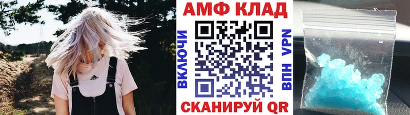 Метамфетамин пудра  Татарск 