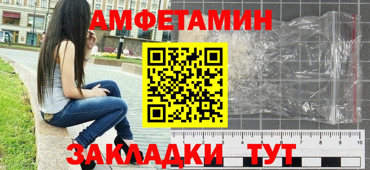 Татарск  МЕТАМФЕТАМИН Декстрометамфетамин 99.9%  Вход с VPN 