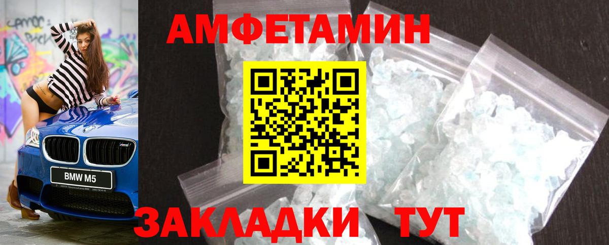 Первитин пудра Татарск