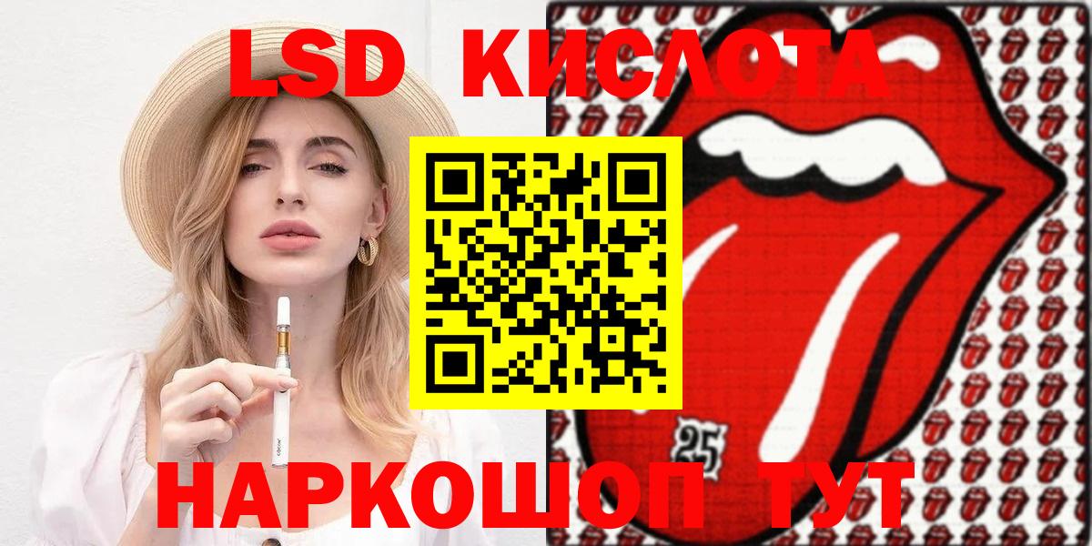 Марки NBOMe 1500мкг  Марки 25I-NBOMe  Вход с VPN  Татарск  купить закладку  Марки NBOMe 1500мкг 
